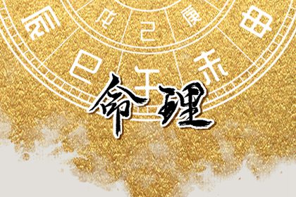 老皇歷|擇吉老黃歷皇歷|老皇歷查詢