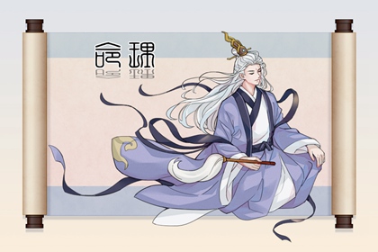 老皇歷 擇吉老黃歷皇歷 擇吉老皇歷