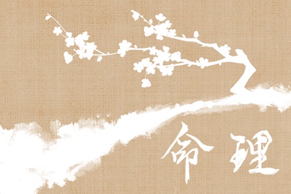 老皇歷|擇吉老黃歷皇歷|老皇歷查詢