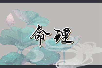 黃歷萬年歷黃道吉日|萬年歷黃道吉日|2025年黃道吉日