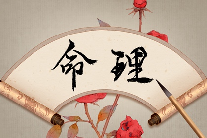 老皇歷 擇吉老黃歷皇歷 擇吉老皇歷