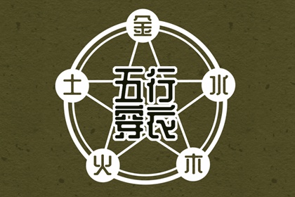 萬年歷日歷,萬年歷黃道吉日查詢,萬年歷老黃歷吉日查詢