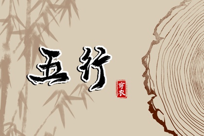 老皇歷 擇吉老黃歷皇歷 擇吉老皇歷