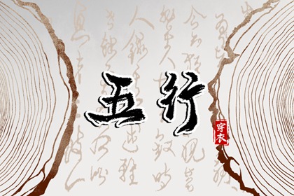 黃歷萬(wàn)年歷黃道吉日|萬(wàn)年歷黃道吉日|2025年黃道吉日