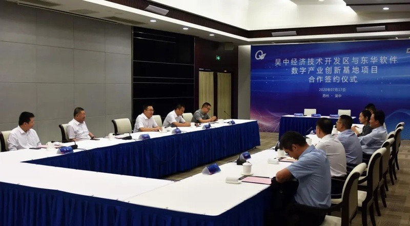 蘇州迎來(lái)“金鳳凰” 總投資30億元，吳中區(qū)攜手“軟件巨頭”開(kāi)啟智能新時(shí)代